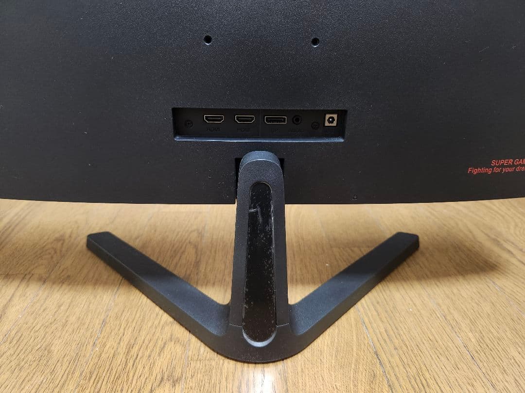 KOORUI ゲーミングモニター 24E4 24インチ 165Hz