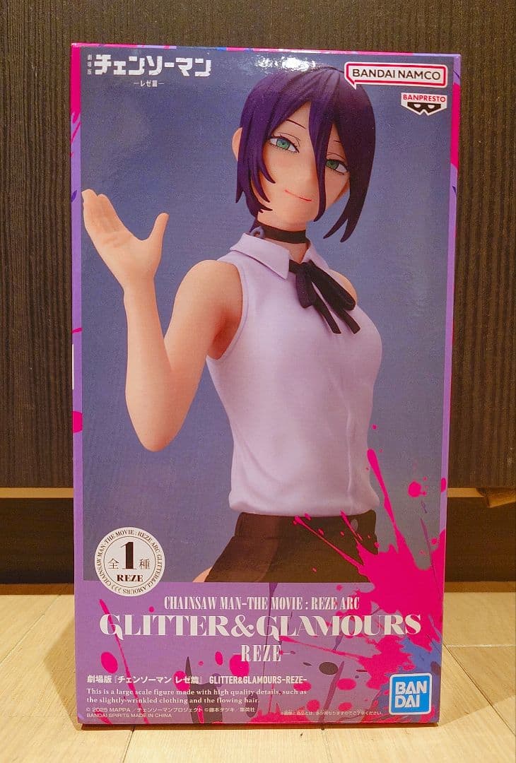 【大人気レゼ付き】プライズフィギュア　13体セット