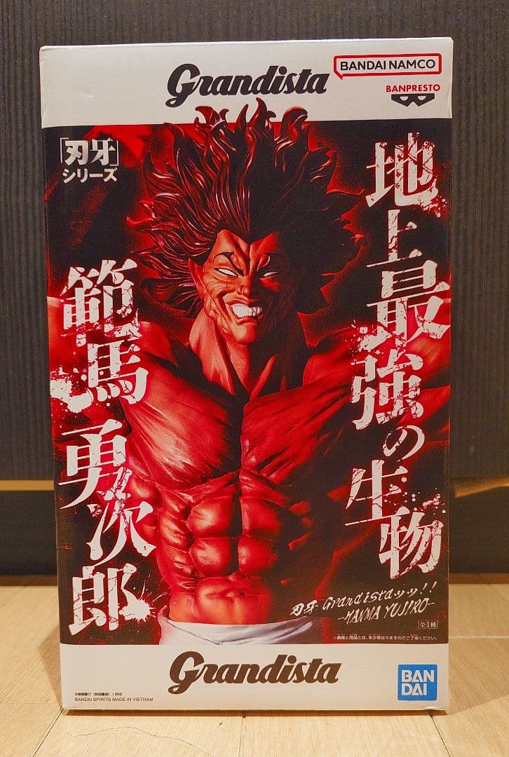 【大人気レゼ付き】プライズフィギュア　13体セット