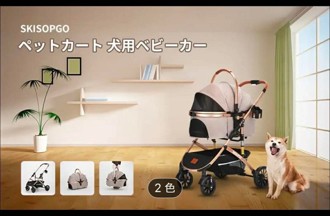 SKISOPGO ペットカート 犬用ベビーカー カーキ
