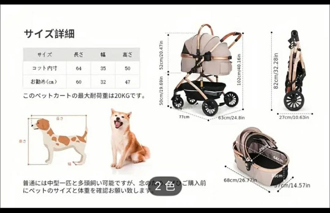 SKISOPGO ペットカート 犬用ベビーカー カーキ