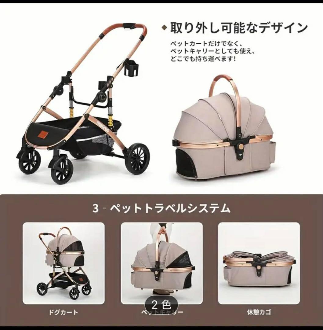 SKISOPGO ペットカート 犬用ベビーカー カーキ