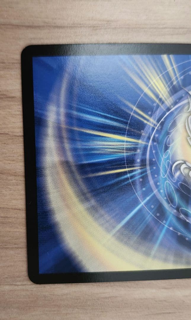 ラフルルラブ　金　音卿の精霊龍ラフルルラブ　金　ラフルル・ラブ　金トレジャー