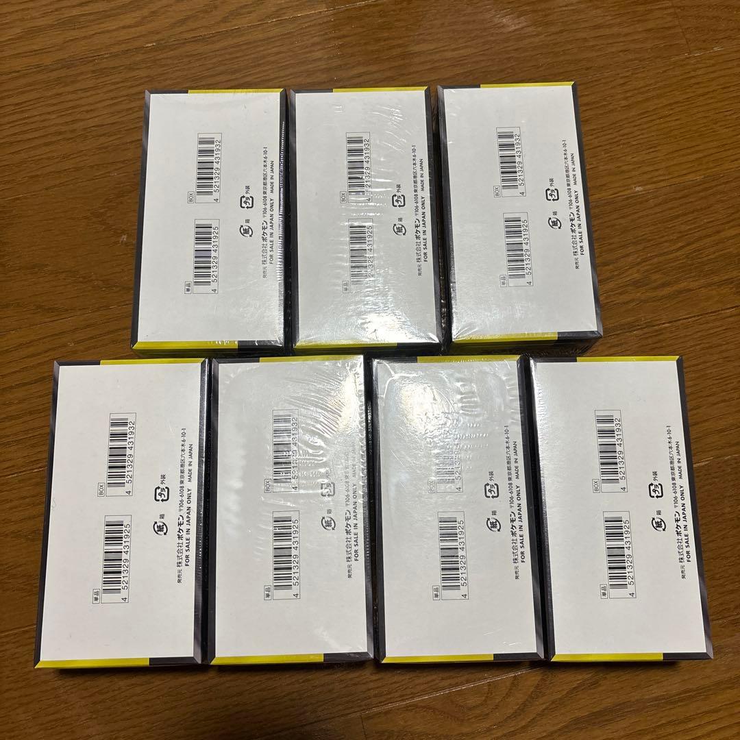 新品未開封　正規シュリンク付き　MEGAドリームex ハイクラスパック　7box