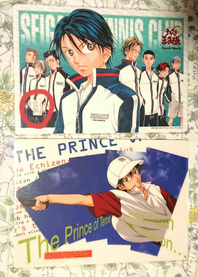 越前リョーマ　グッズセット　テニスの王子様