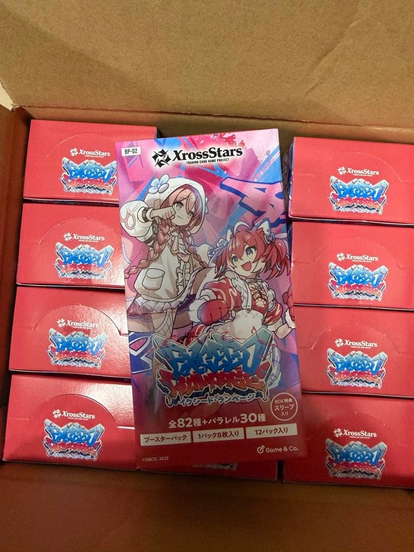 Xross Stars ブースターパック第2弾 『Exceed Rampage』