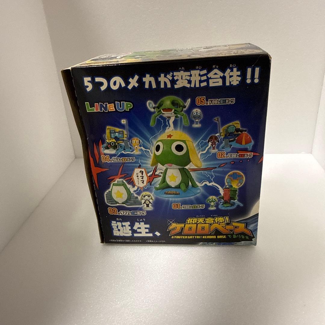 バンダイ ケロロベース 変形キャラクター