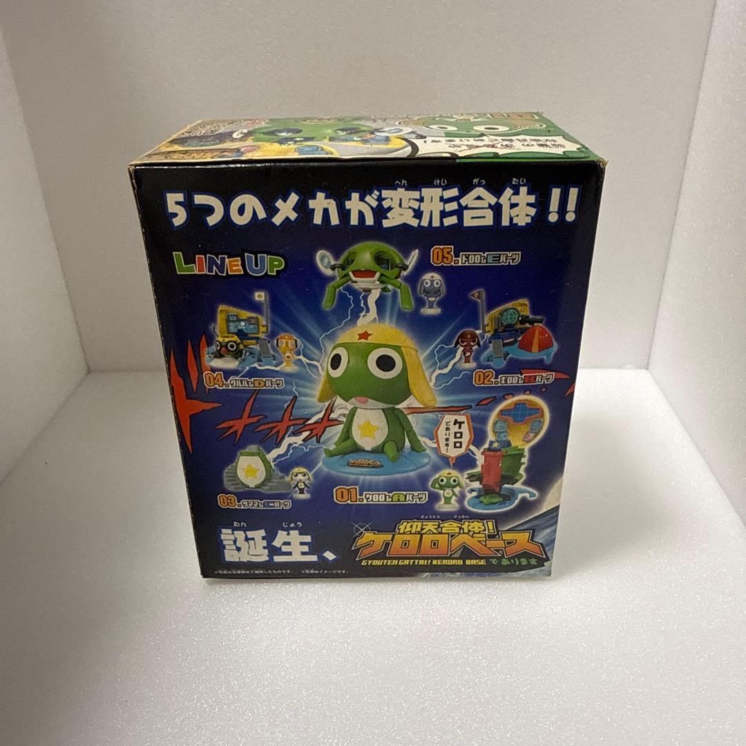 バンダイ ケロロベース 変形キャラクター