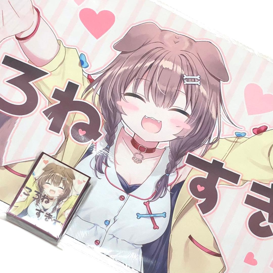 ホロライブ 戌神ころね ころねすきー　スリーブ プレイマット 白詰草 ラスト l