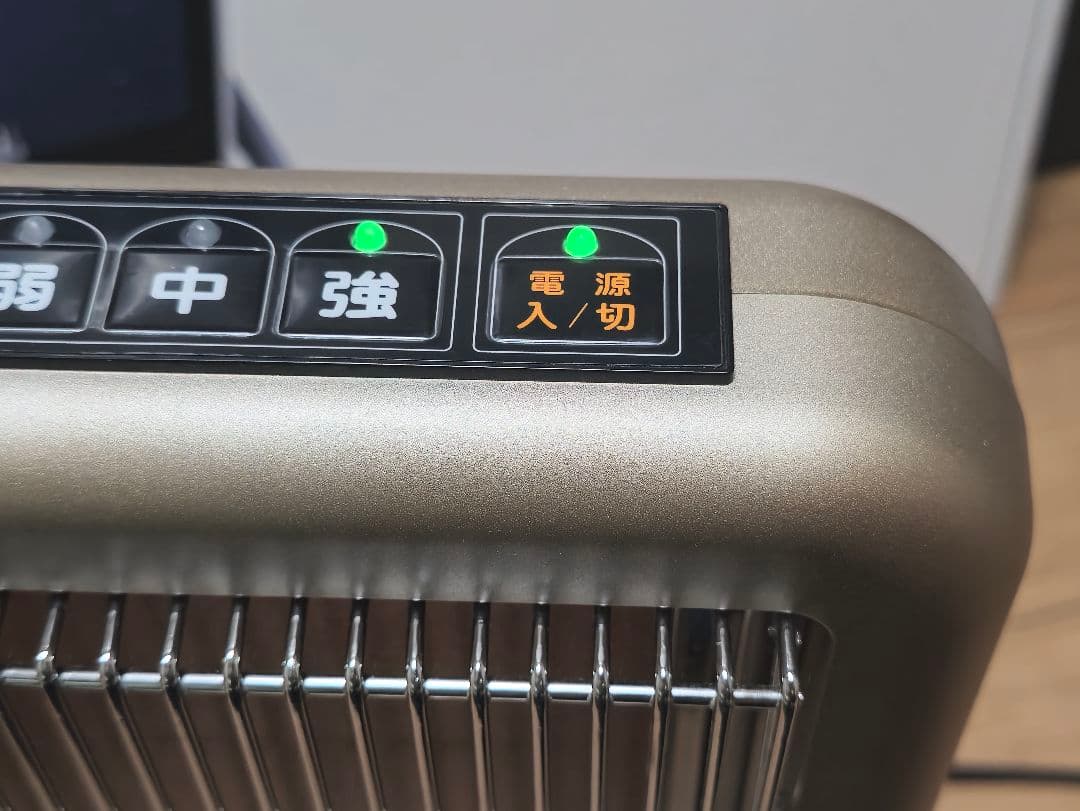 サンルミエ エクセラ7（セブン）N700L-GR 遠赤外線 ヒーター