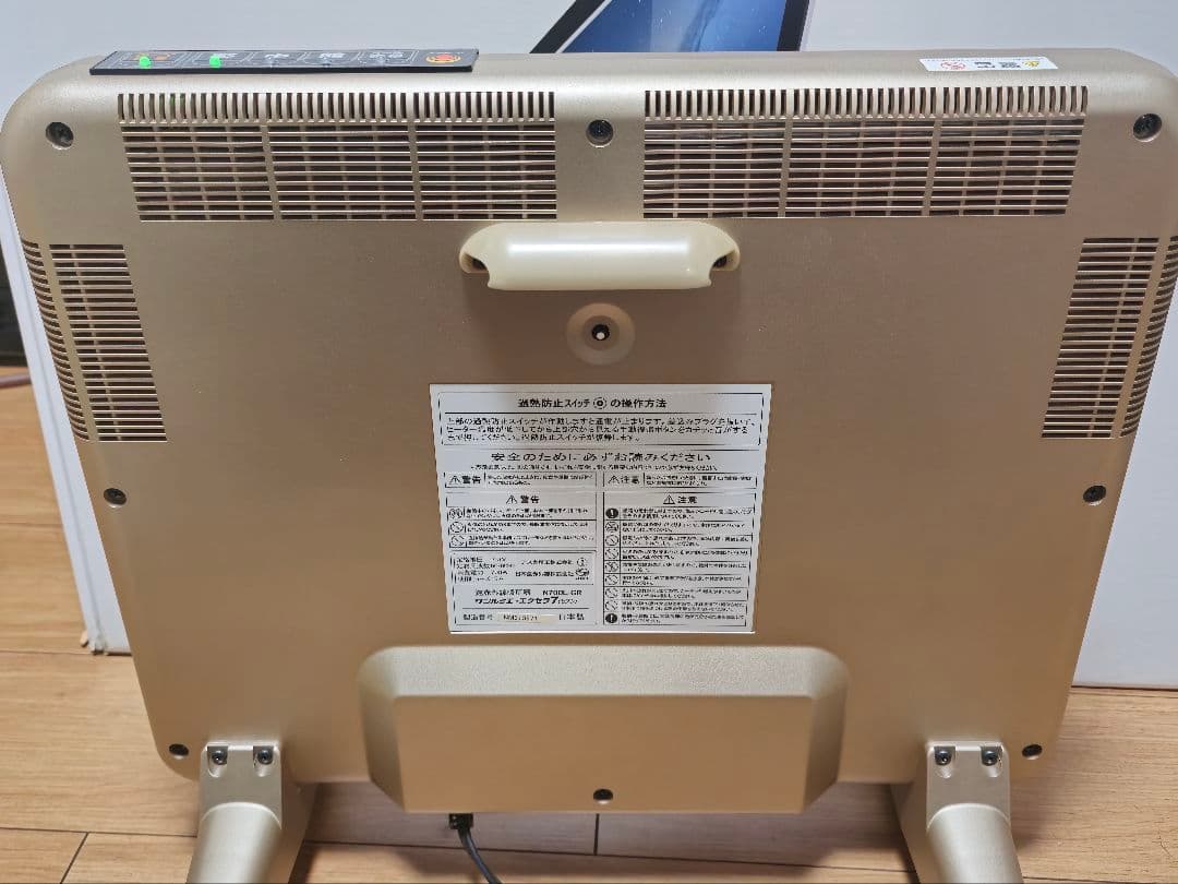 サンルミエ エクセラ7（セブン）N700L-GR 遠赤外線 ヒーター