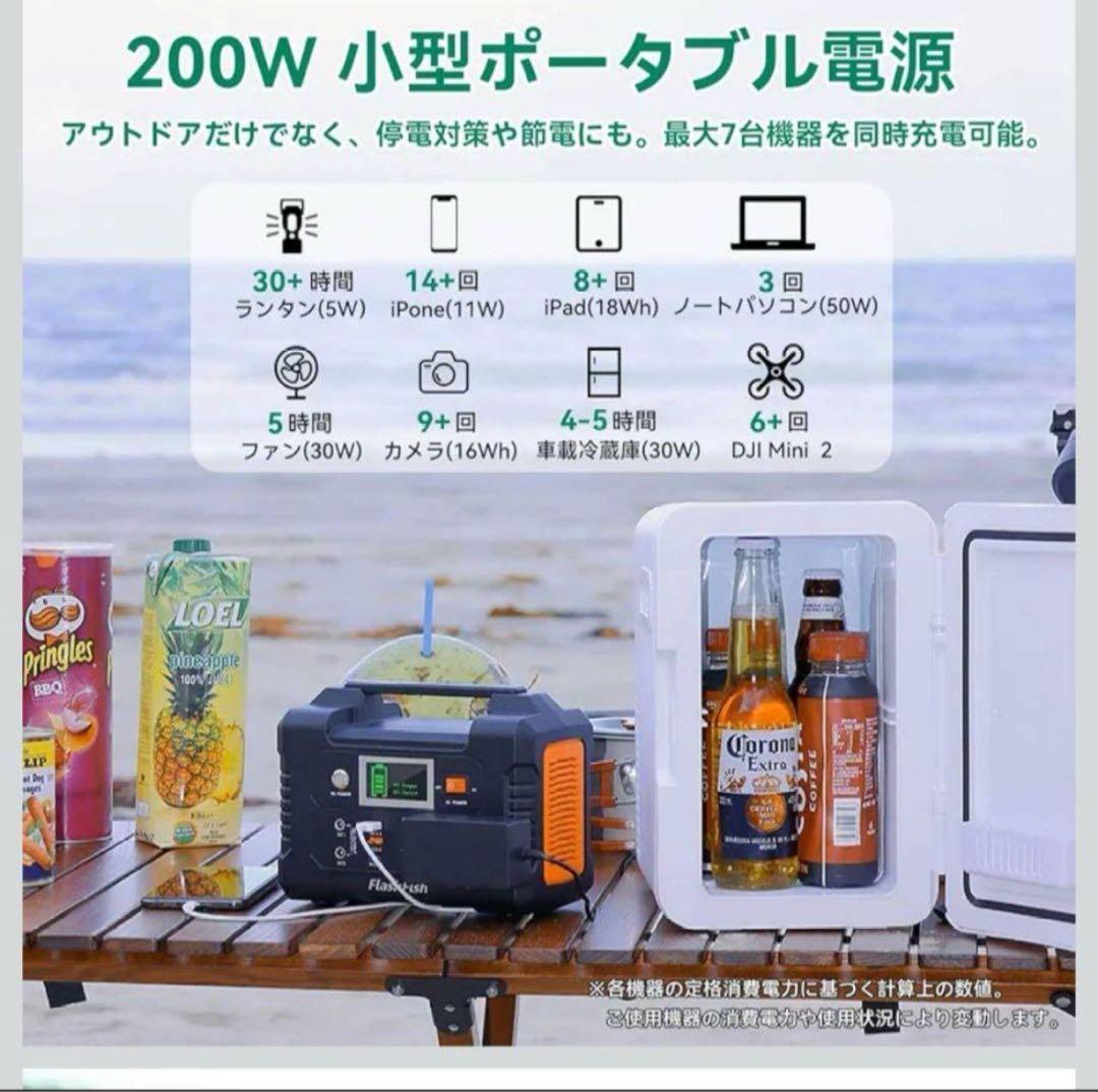 【地震対策必須】新品 ポータブル電源 大容量 40800mAh