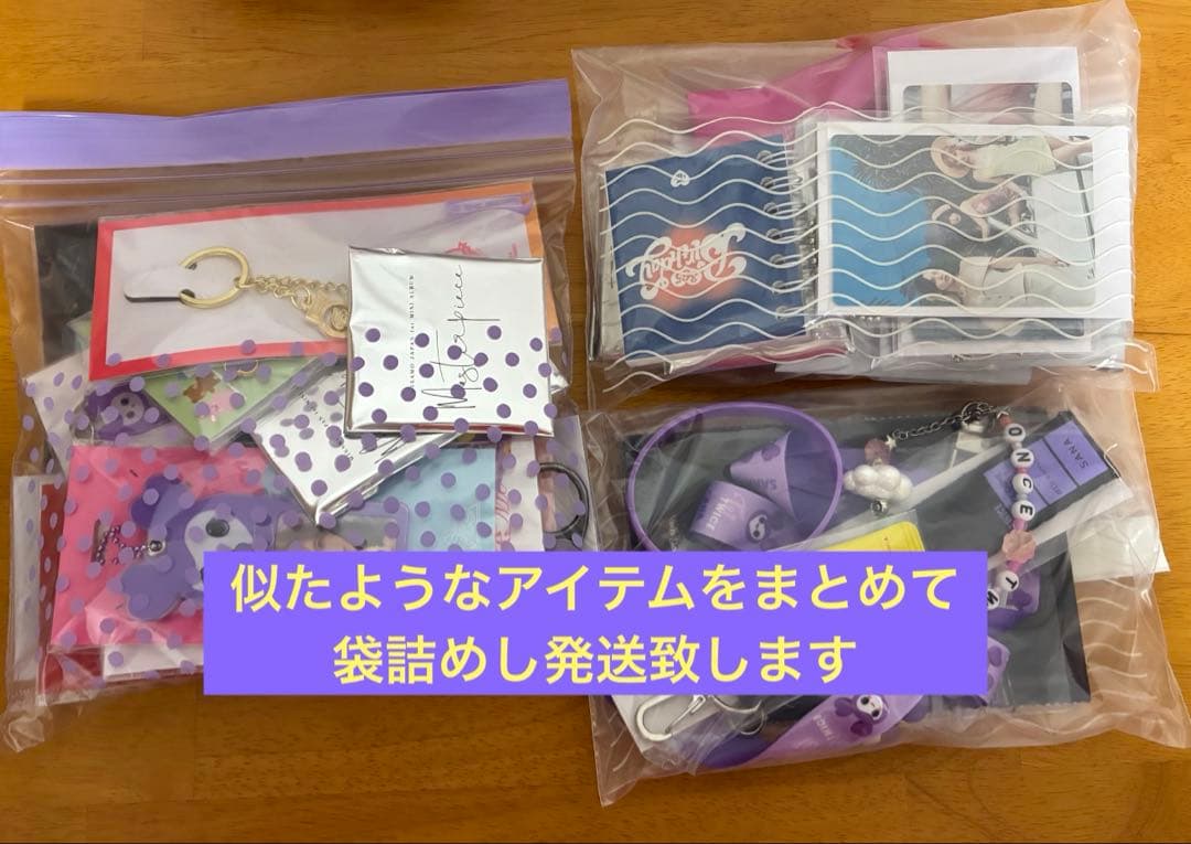 TWICE まとめ売り サナ サブリー MISAMO