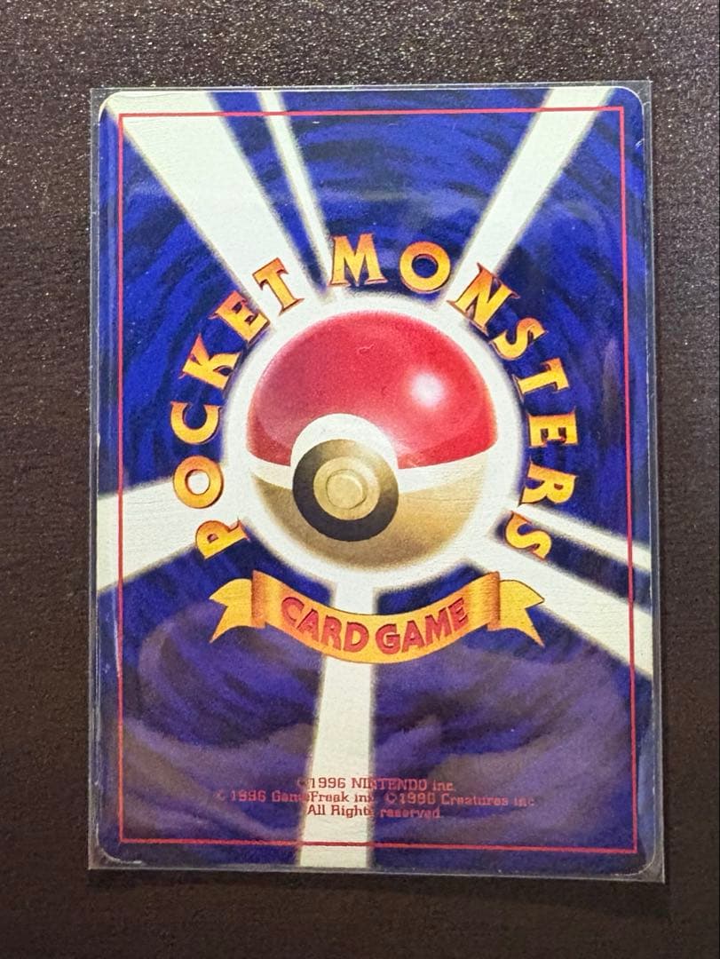 【準美品】旧裏　400枚以上まとめ売りセット