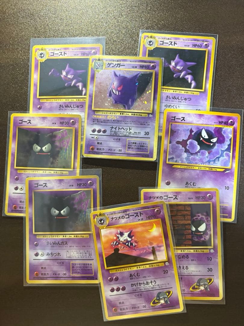 【準美品】旧裏　400枚以上まとめ売りセット