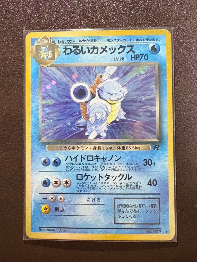 【準美品】旧裏　400枚以上まとめ売りセット