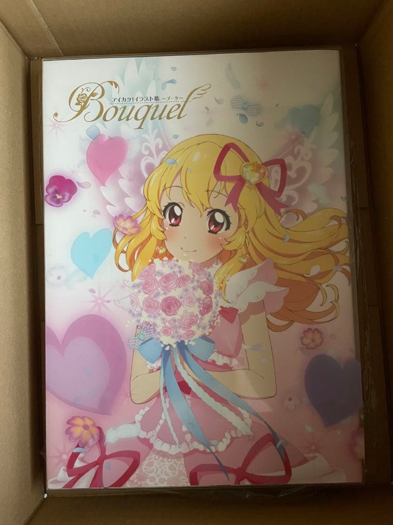 アイカツ イラスト集 bouquet ブーケ