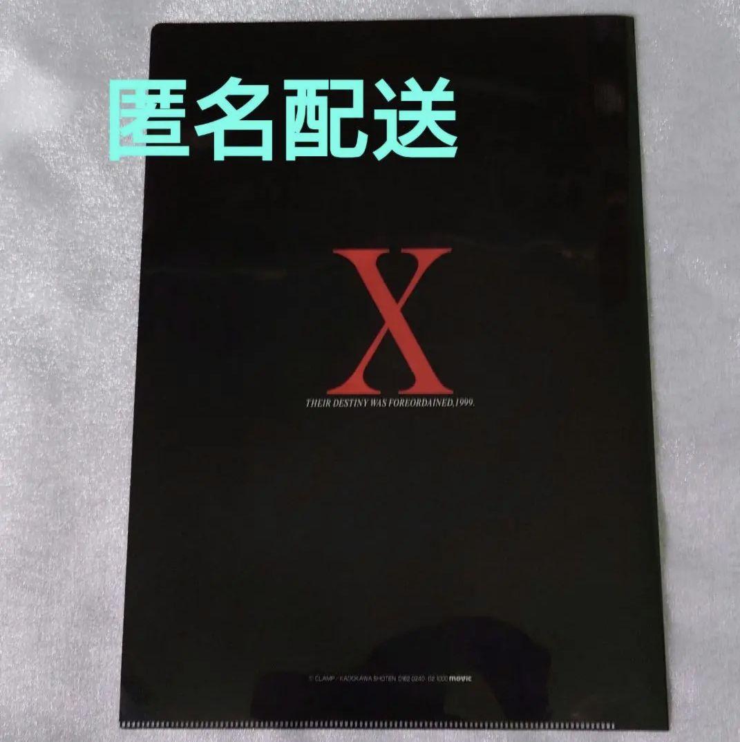 東京BABYLON X 皇昴流 クリアファイル