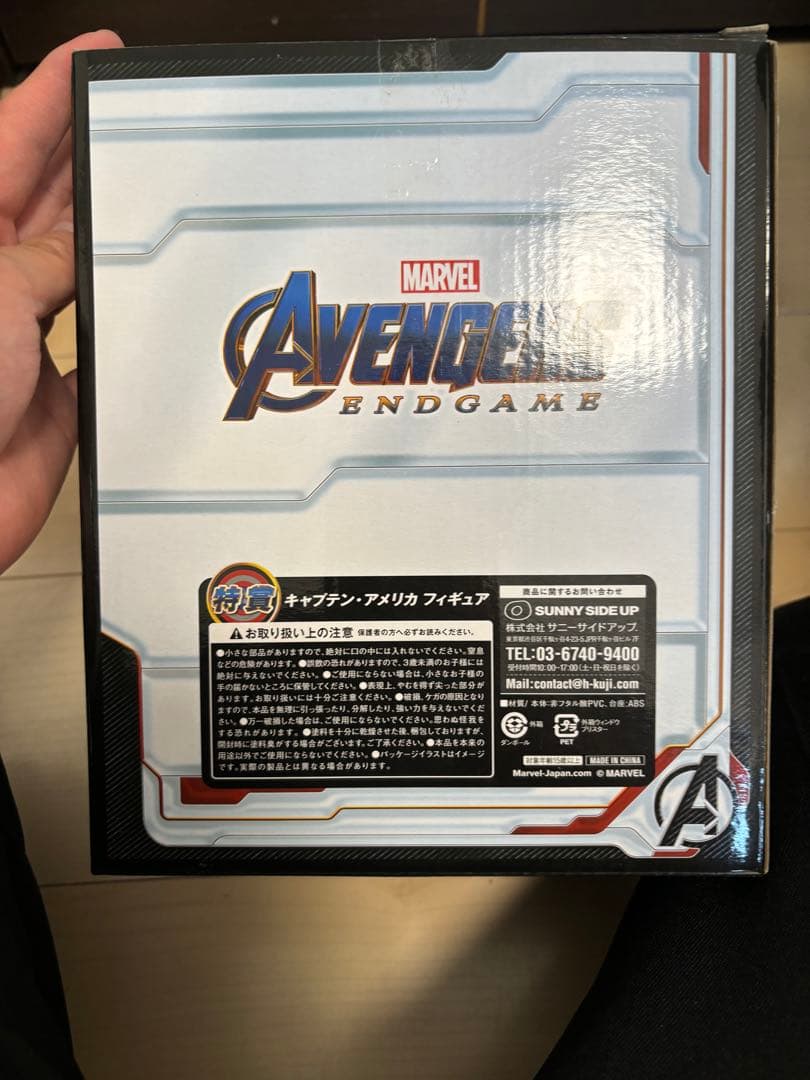 MARVELフィギュア一番くじ全種類コンプリート