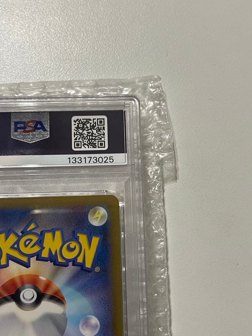 リザードンex SV4a psa10 #349