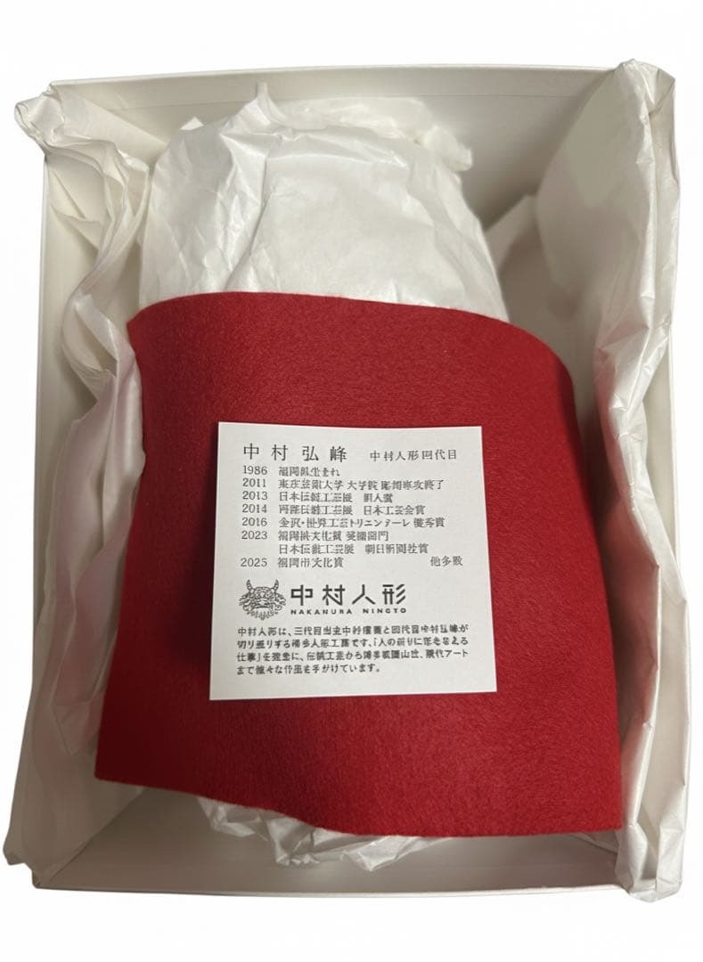 【2026年】太宰府天満宮　干支置物　大・小・絵馬　午年