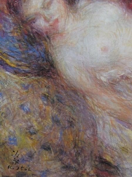 伊藤清永、【憩い】、希少な画集より、状態良好、新品高級額装付