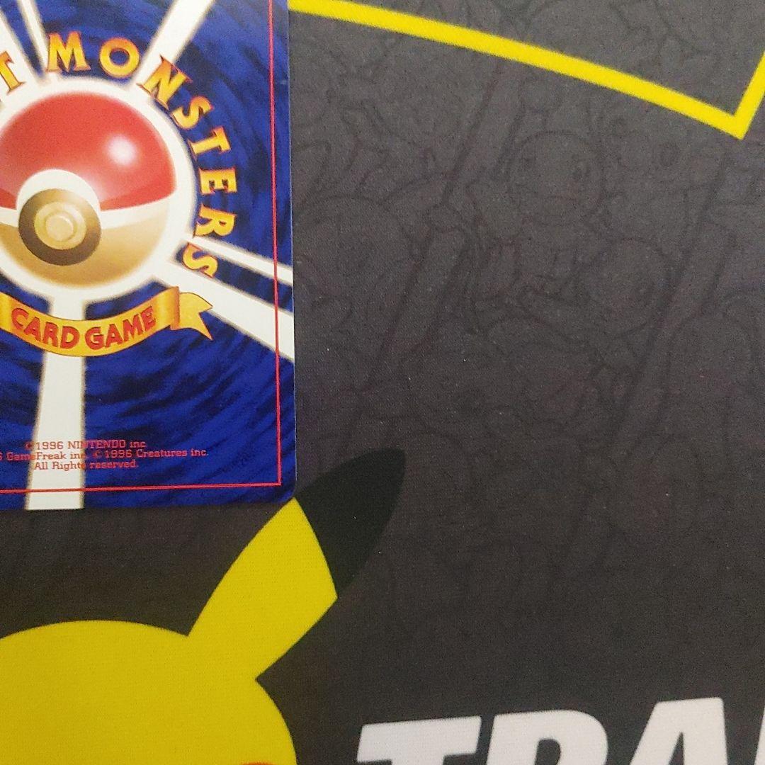 コダック　なったワケ　旧裏　プロモ