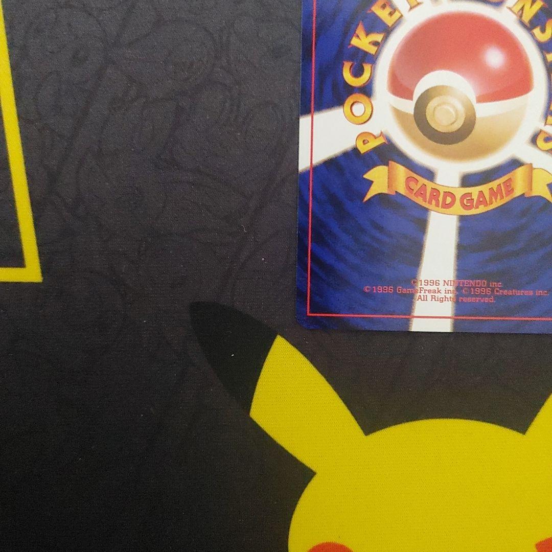 コダック　なったワケ　旧裏　プロモ