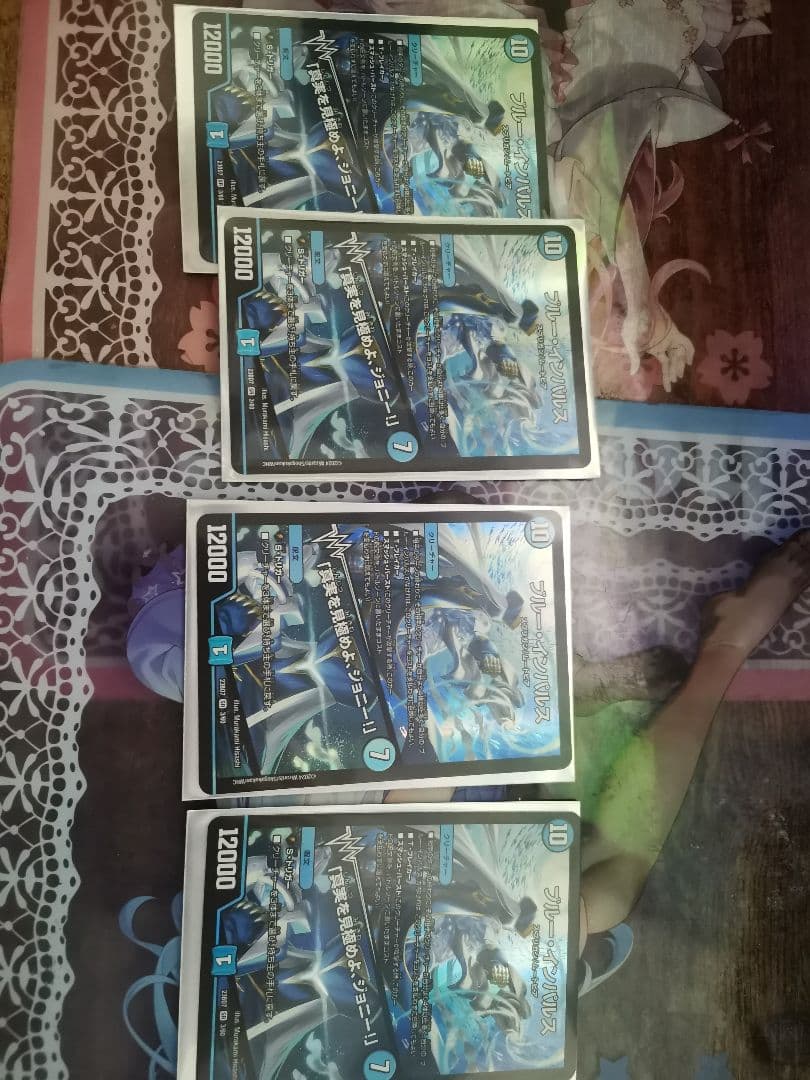 ブルー・インパルス 4枚セット