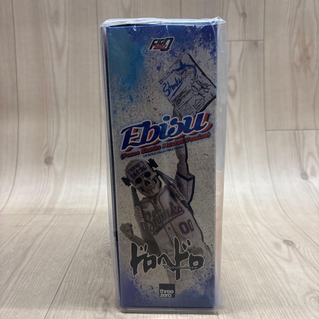 D239 ドロヘドロ 恵比寿 フィギュア 平和シャークスマスコット