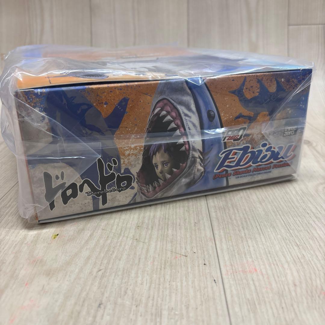 D239 ドロヘドロ 恵比寿 フィギュア 平和シャークスマスコット