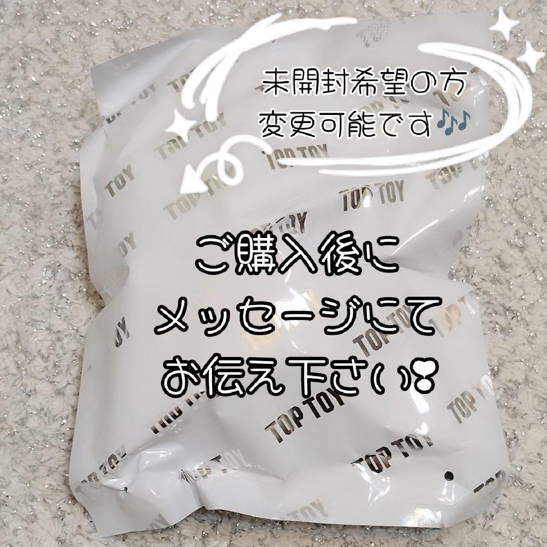 ディズニー Disney TOPTOY スリープウェア 14種