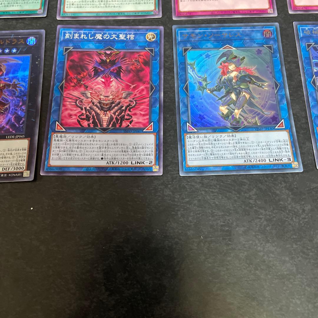 遊戯王デッキ　ユベルスミス　ガチ構築