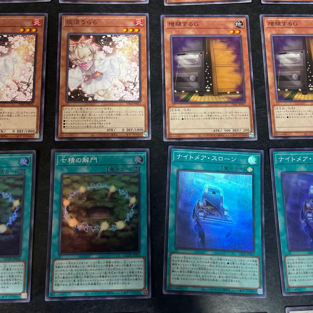 遊戯王デッキ　ユベルスミス　ガチ構築