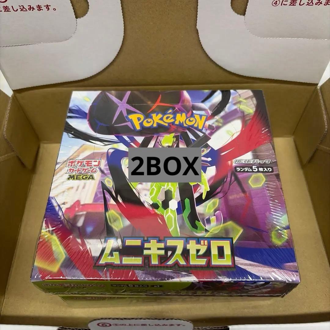 ポケモンカード シュリンク付き　2BOXムニキスゼロ