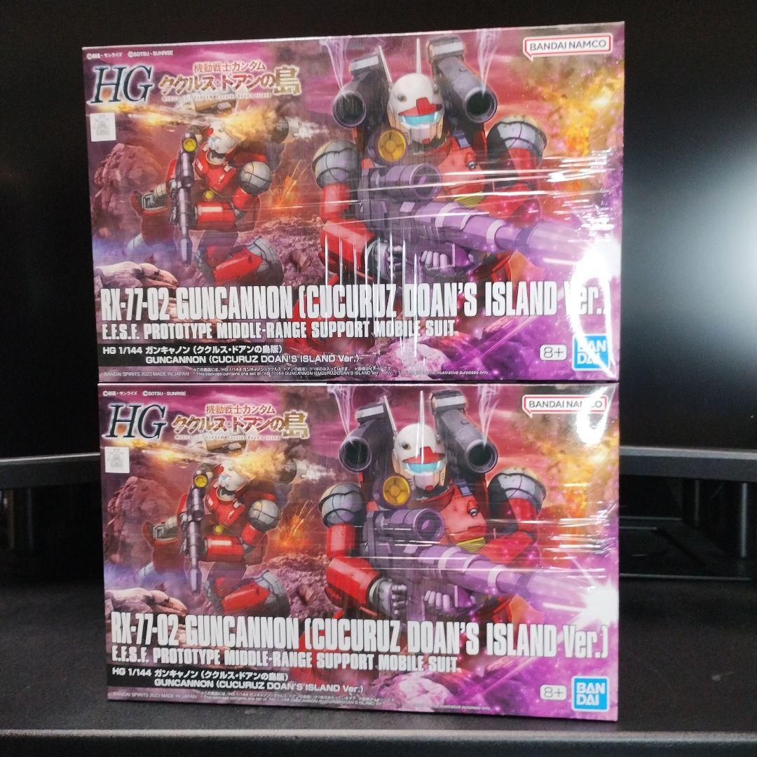 未開封新品 HG ガンキャノン(ククルス・ドアンの島版) 合計2個セット
