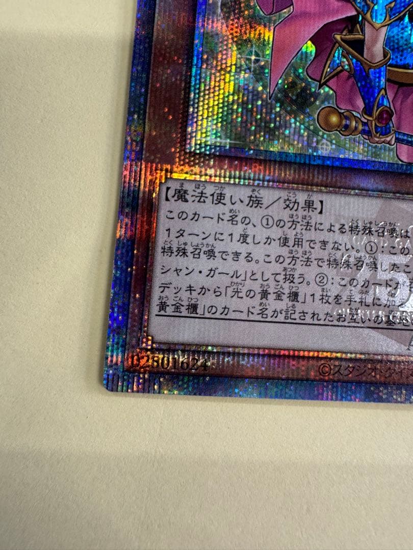 遊戯王　魔術師の弟子　ブラックマジシャンガール　25th 日版