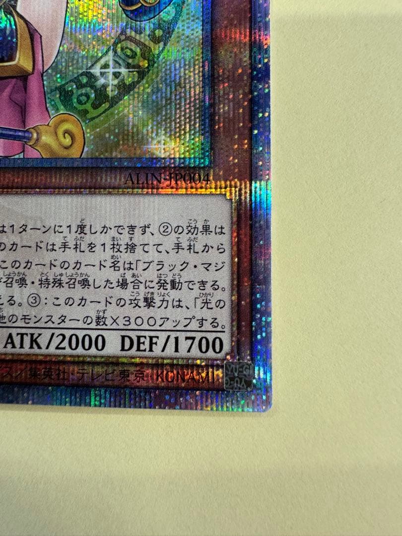 遊戯王　魔術師の弟子　ブラックマジシャンガール　25th 日版