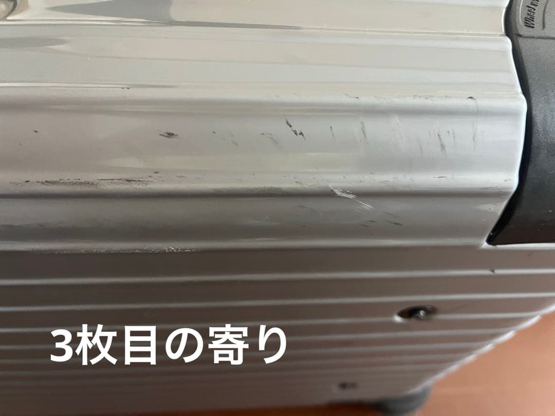 RIMOWA シルバー サルサ　35L