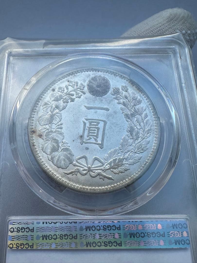 1円銀貨　明治34年 一圓銀貨 PCGS鑑定　AU58 銀貨　一円銀貨　本物保証