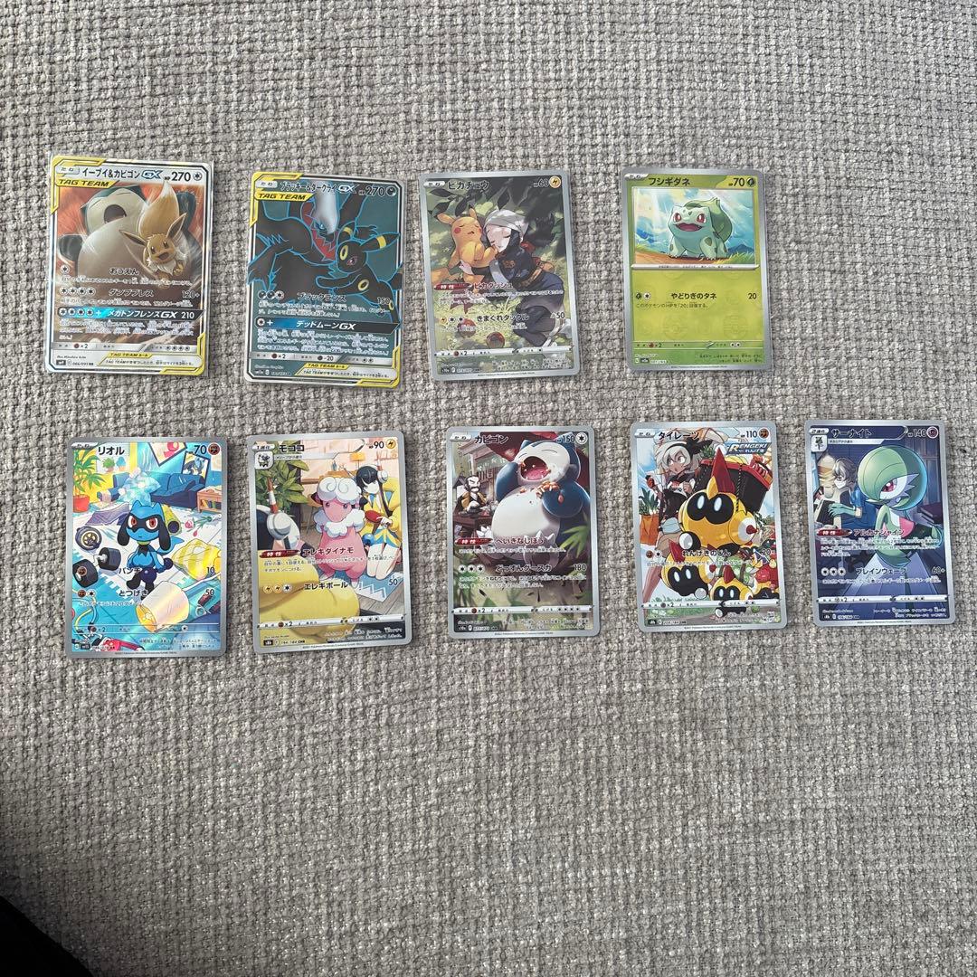 ブラッキー&ダークライ　ポケカ　まとめ売り