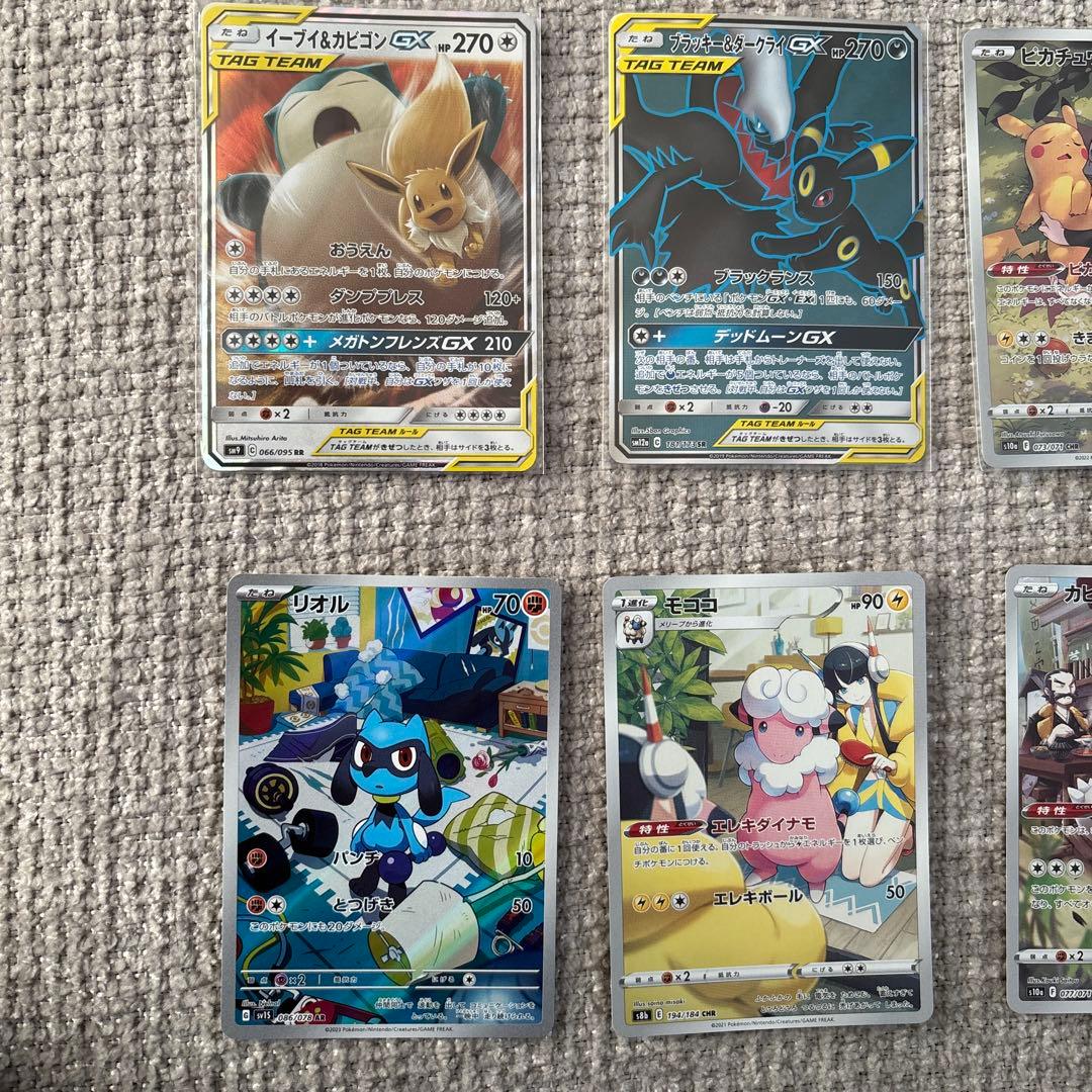 ブラッキー&ダークライ　ポケカ　まとめ売り