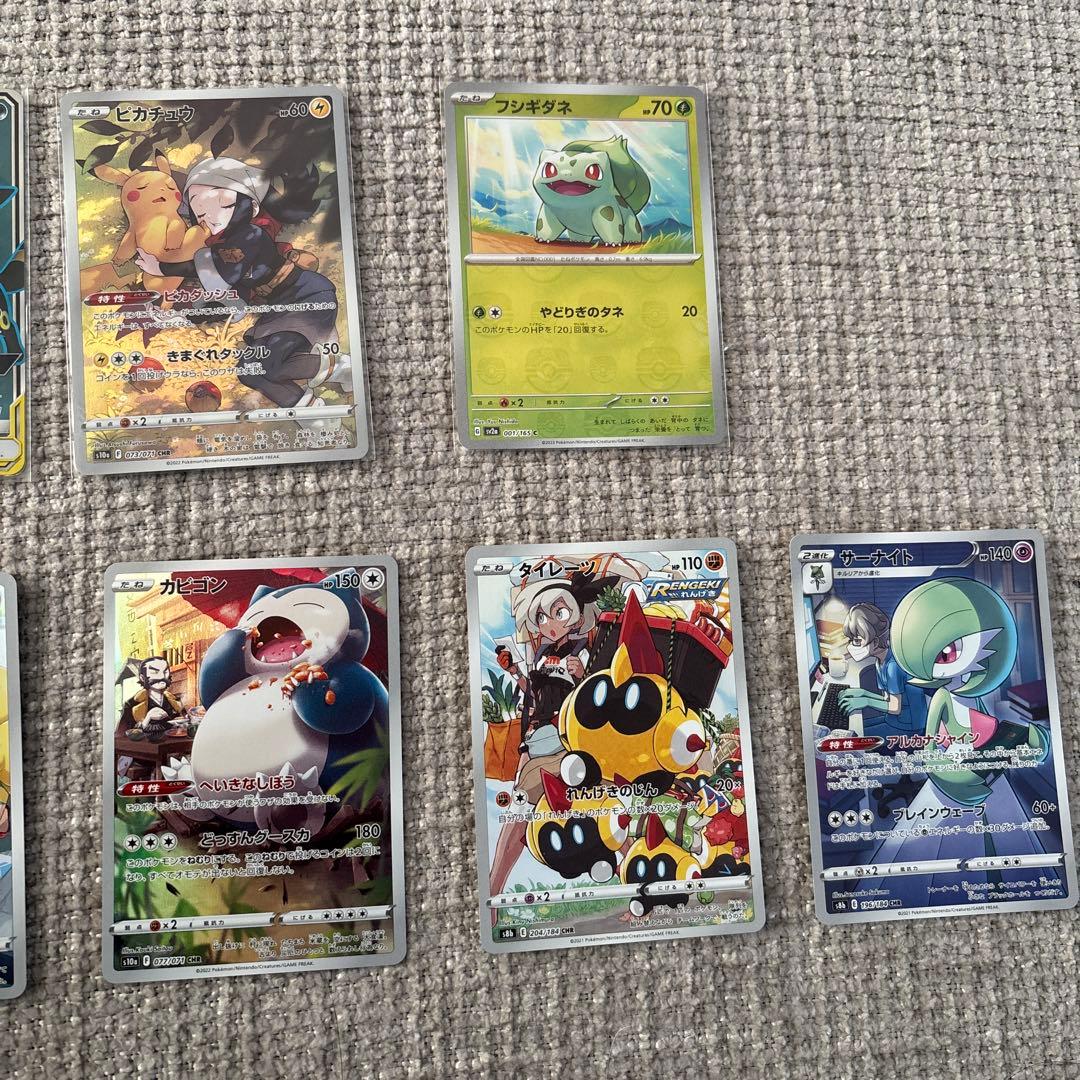 ブラッキー&ダークライ　ポケカ　まとめ売り