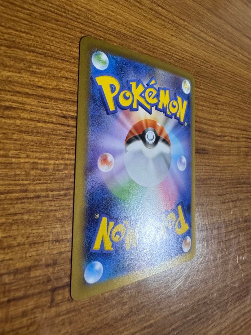 インフェルノX メガリザードンXex SAR SR RR 3枚 セット 防水梱包