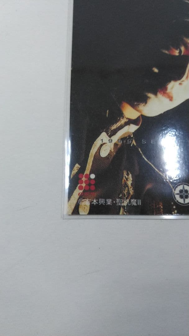 【ようすけ】 闇魔札 リクエスト品 +α