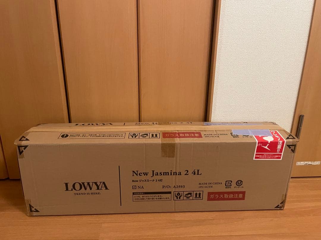 【未使用品】Lowya シーリングライト スポットライト 4灯 LED電球対応