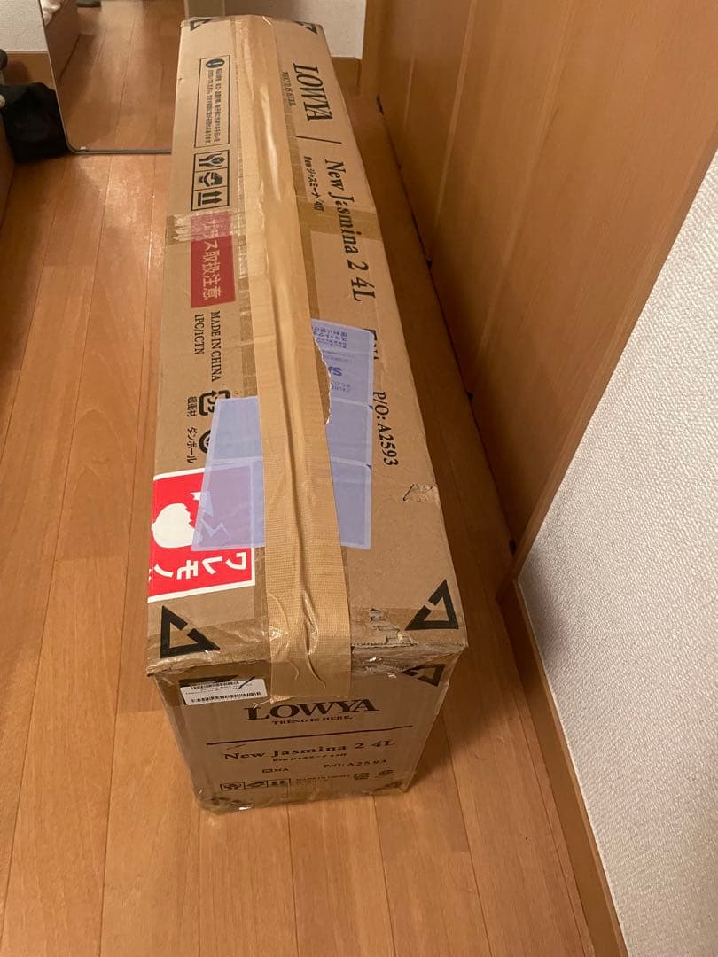 【未使用品】Lowya シーリングライト スポットライト 4灯 LED電球対応