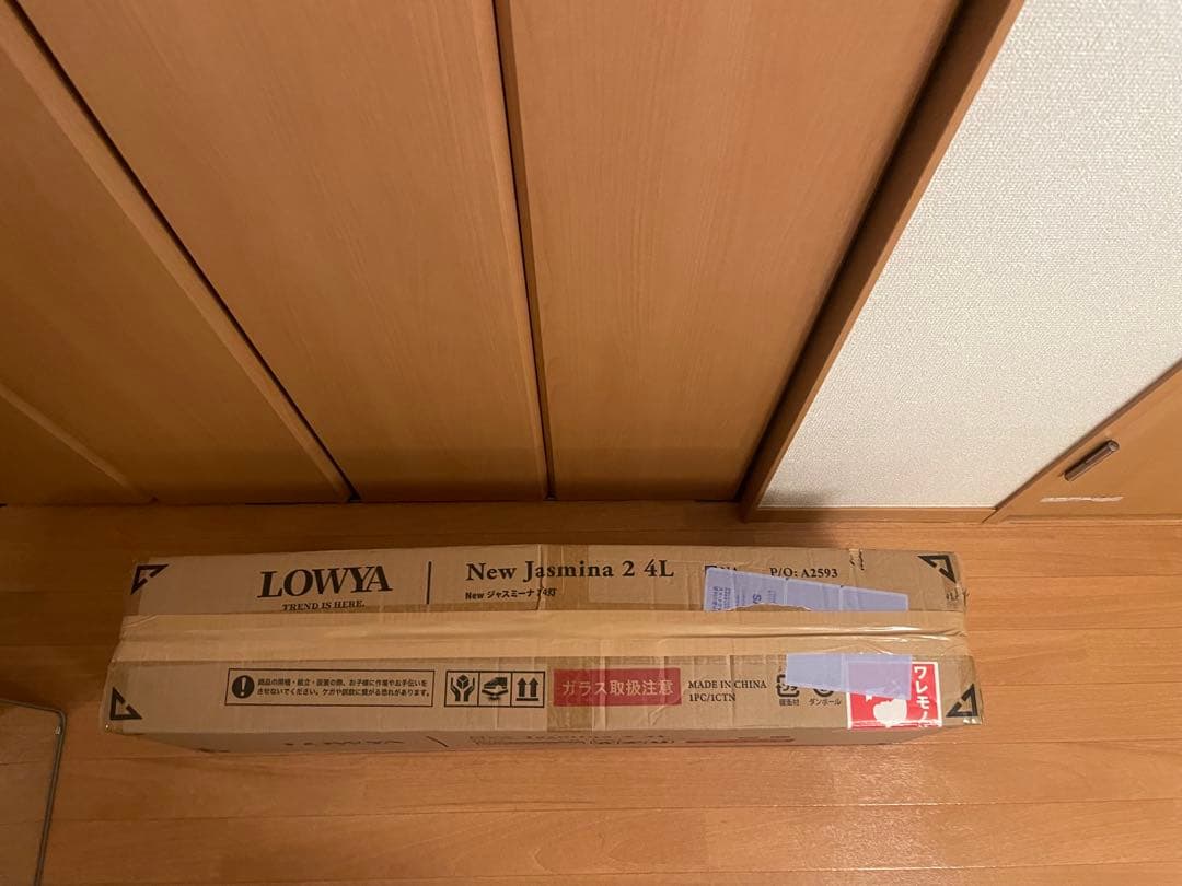 【未使用品】Lowya シーリングライト スポットライト 4灯 LED電球対応