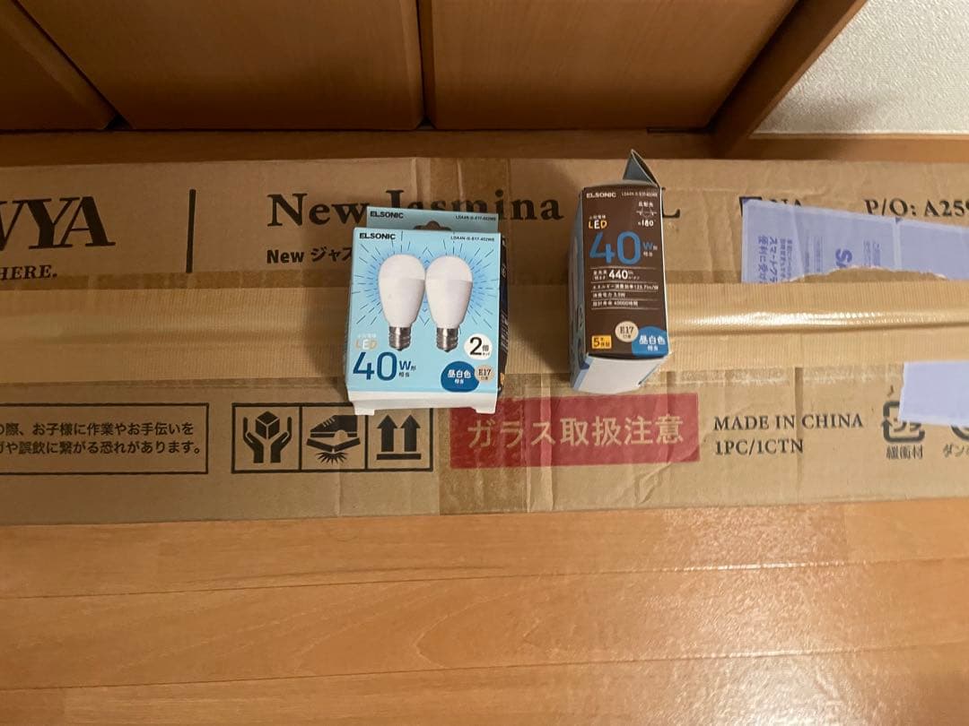 【未使用品】Lowya シーリングライト スポットライト 4灯 LED電球対応