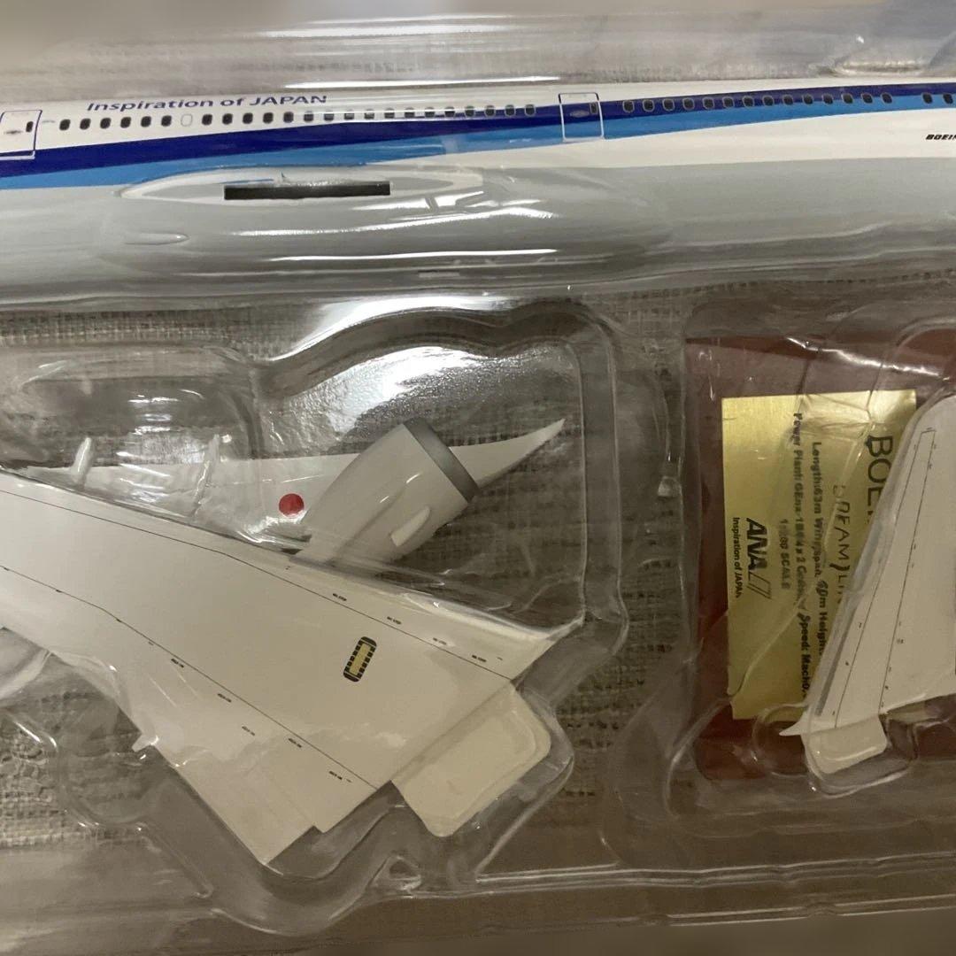 全日空商事　1/200 b787-9 ana 模型　モデルプレーン ja936a